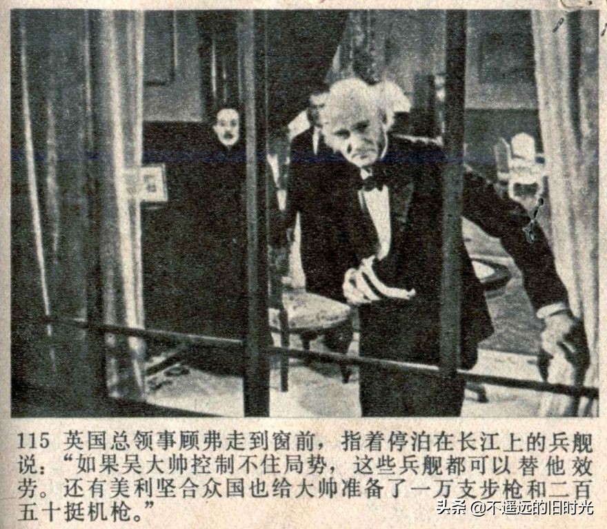 风暴1959年电影,风暴中国铁建