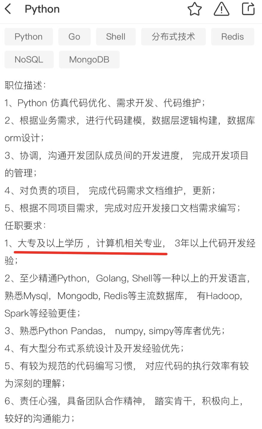 给在上大学计算机专业朋友的忠告,给计算机专业学生大学4年的建议