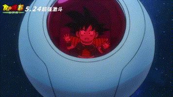 七龙珠里面的成龙是龟仙人吗,成龙谈七龙珠