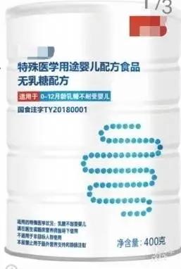 特殊医学配方奶粉如何辨别,怎么分辨真假家长
