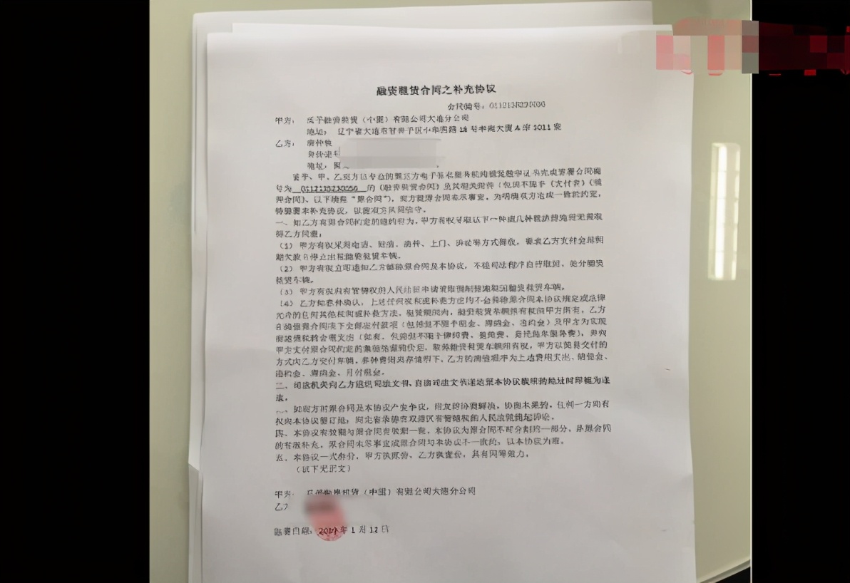 毛豆新车网买车逾期了怎么办,毛豆新车网买的车贷款还完