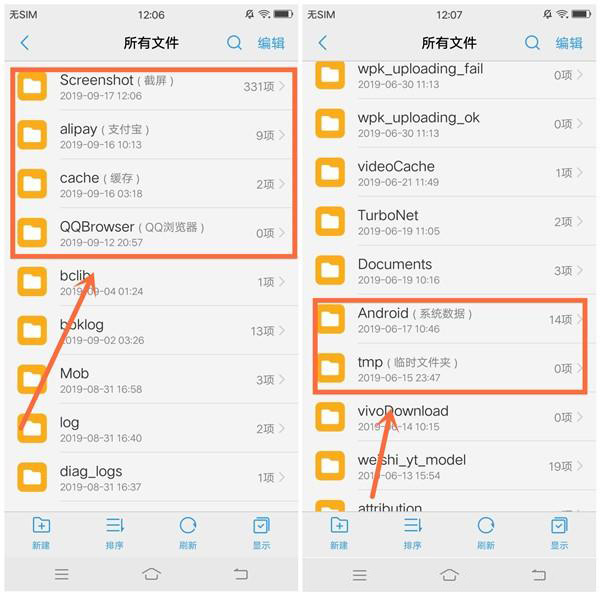 vivo手机出现卡顿严重怎么解决,你的手机为什么会卡顿严重
