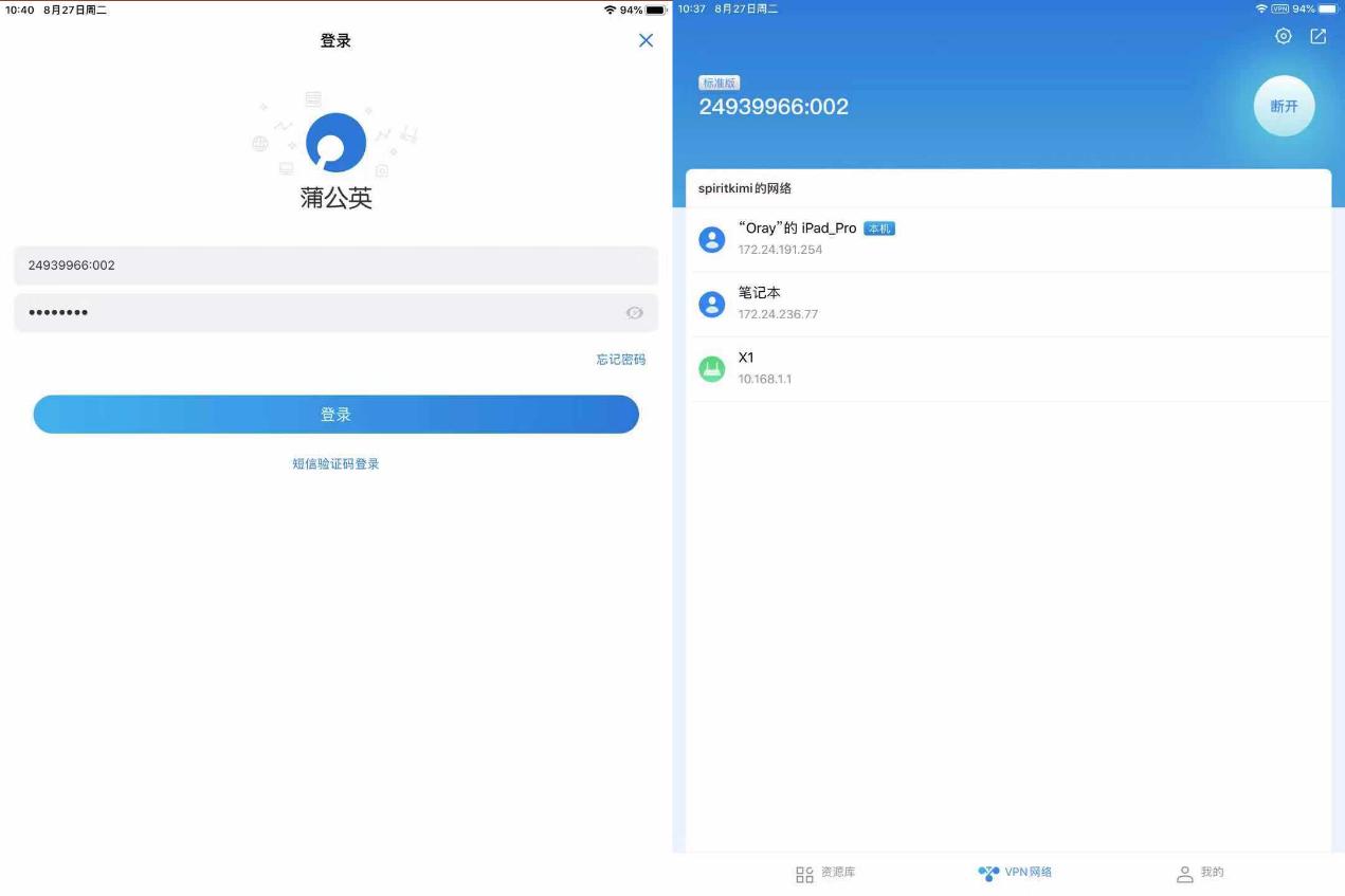 ipadosmacos鍚堝苟,ipad蹇嵎绠＄悊nas