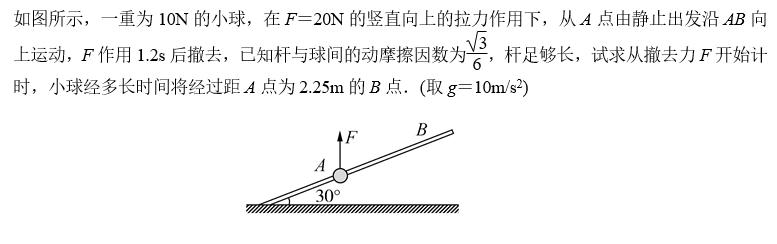 高中物理题型归纳及解题技巧笔记,高考物理学霸笔记知识点整理大全