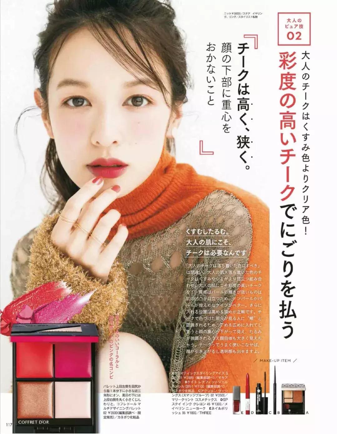 阿玛尼黄皮适合的口红唇釉,阿玛尼红管唇釉口红