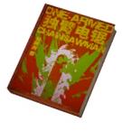 明日方舟灰雾迷境,明日方舟灰蕈迷境数据统计