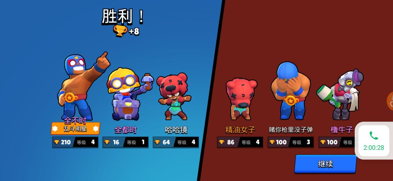 荒野乱斗快速升杯2024,荒野乱斗快速升杯