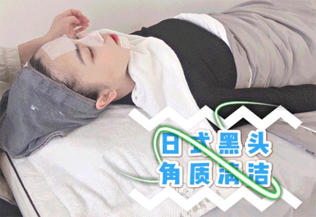 美业测试,美业测试项目