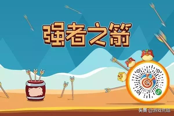 音跃球球在抖音的哪里玩,抖音小游戏新出的三款游戏