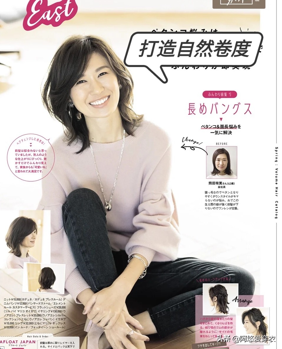 40岁女士短发烫什么发型好看,40岁女士短发烫什么发型好