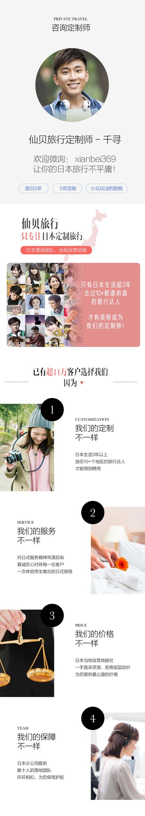 函馆夜景攻略视频,世界三大函馆夜景