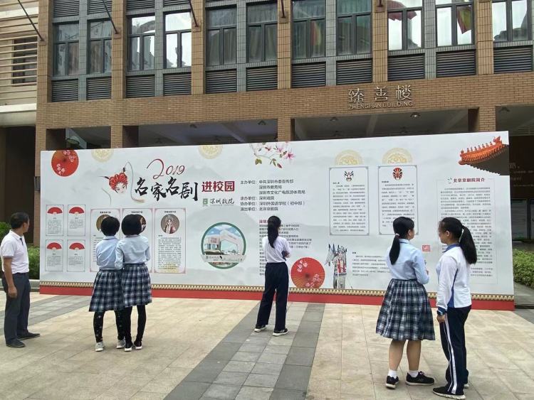 深圳戏院儿童剧,深圳戏院传统文化