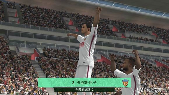 实况足球2020c罗庆祝动作,实况足球手游2024庆祝动作