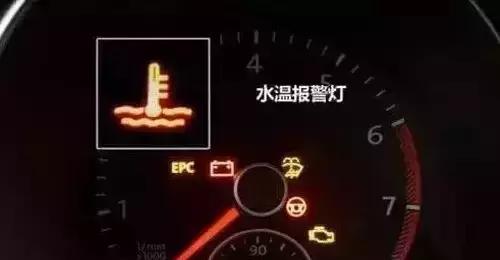 车上哪些提示灯亮了赶紧停车,车上哪些指示灯亮起要注意