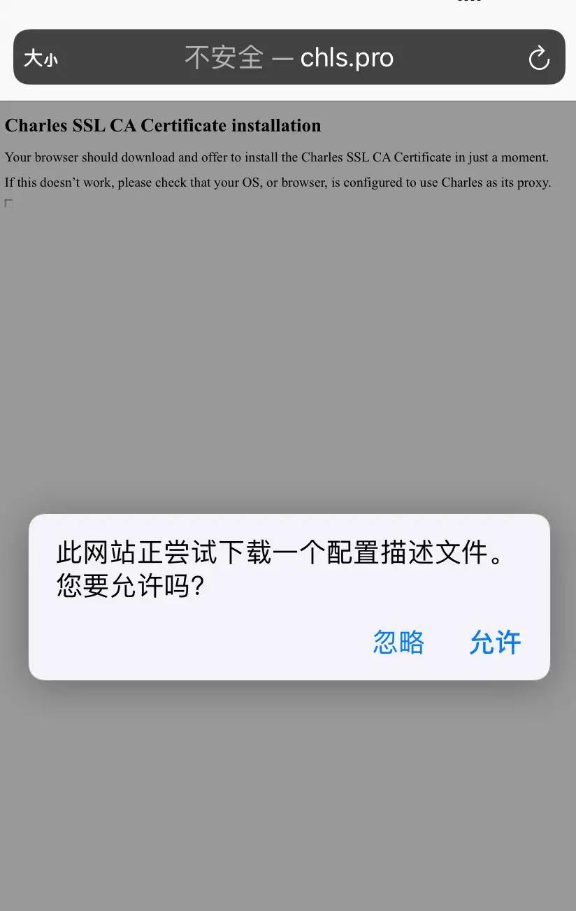 charles抓包工具的用法,手把手教你charles抓包工具使用