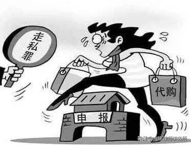 朋友圈的海外代购真的安全吗,海外代购茅台合法吗