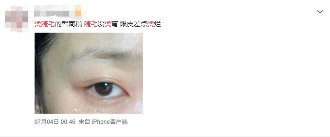 烫睫毛辅助工具棉签,棉签烫睫毛烫到眼睛