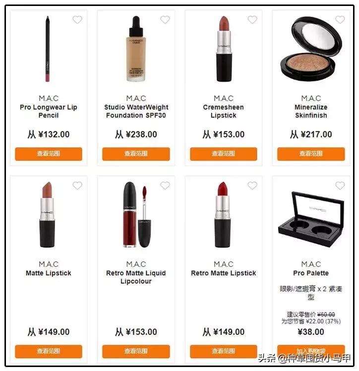 为什么找代购买的东西要便宜点,找代购买东西等了两个月了