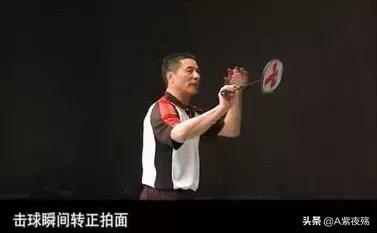 哇！这18个羽毛球要点的比喻，简单好记还非常有用！