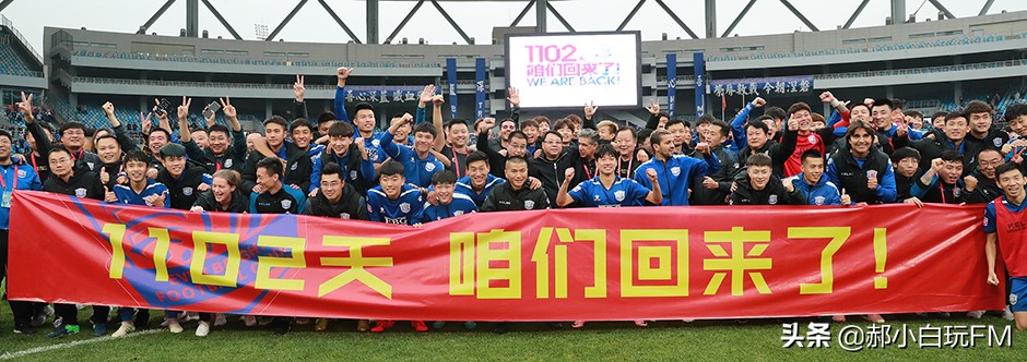 石家庄永昌足球队2020赛程,石家庄永昌巅峰阵容