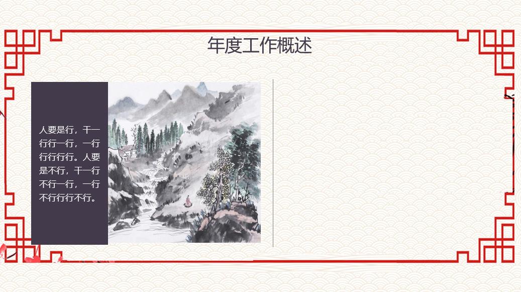 制作ppt的十大误区,ppt为啥做着做着就不动了