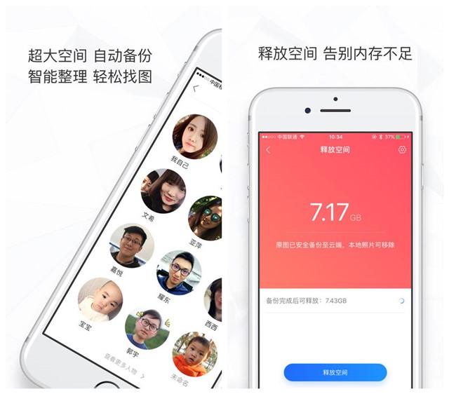 华为手机照片存储不占内存,华为手机照片太多存哪里合适