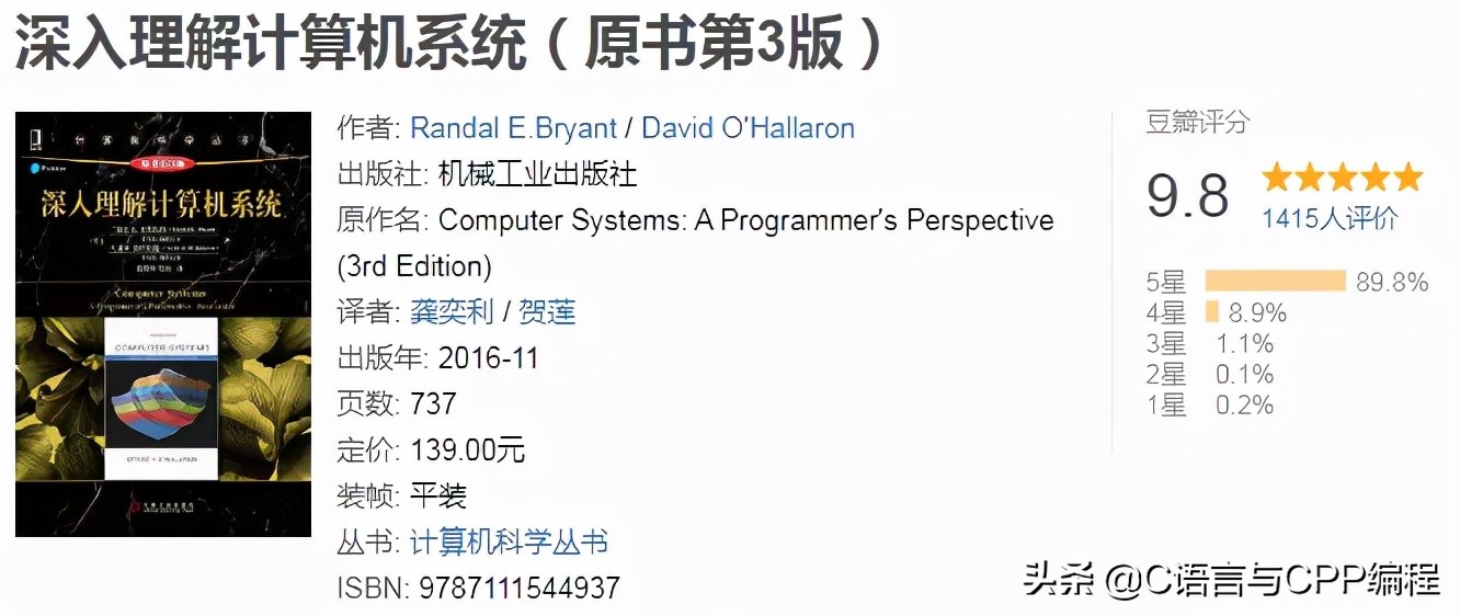 十本顶级计算机书单,计算机书籍推荐零基础的书