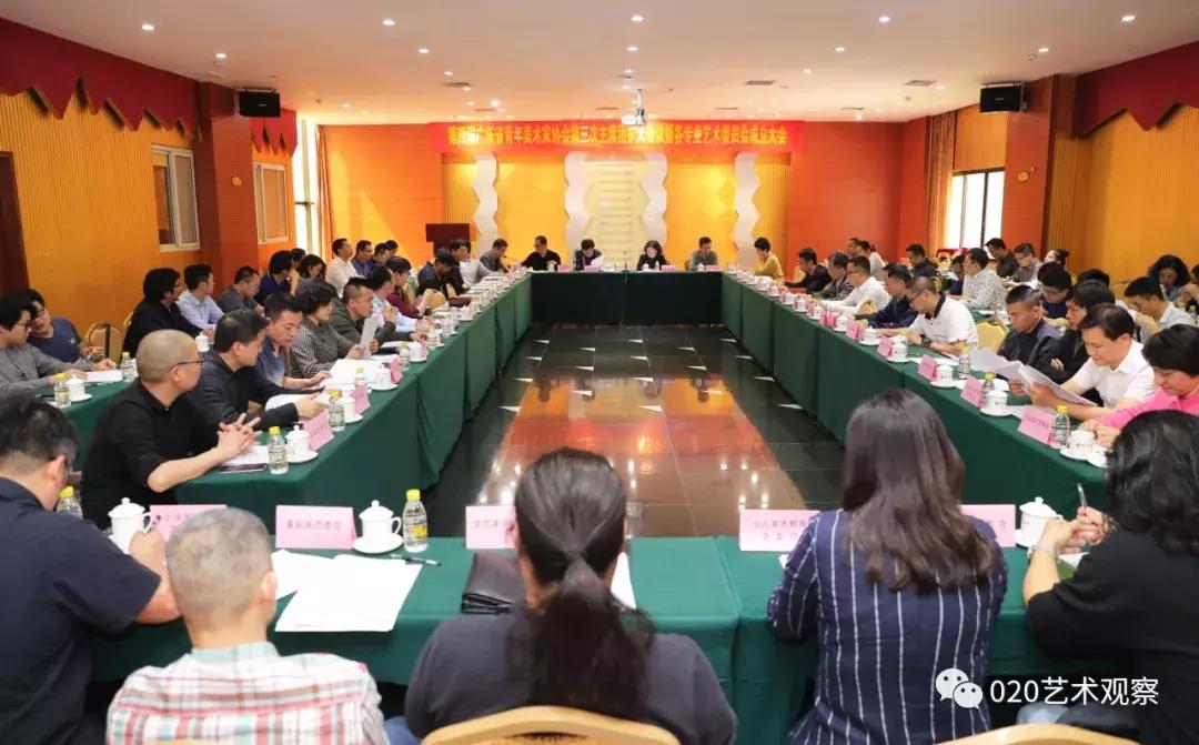 第四届广东青年画院名单,广东青年美术家协会条件