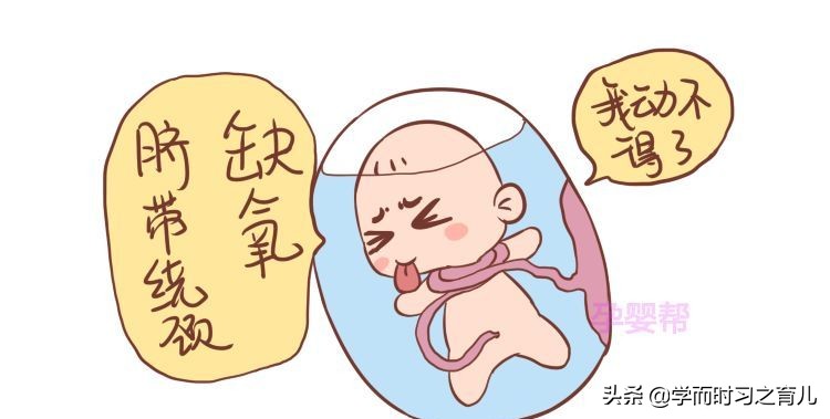 孕期要警惕4种异常胎动,孕妇胎动频繁要注意哪些