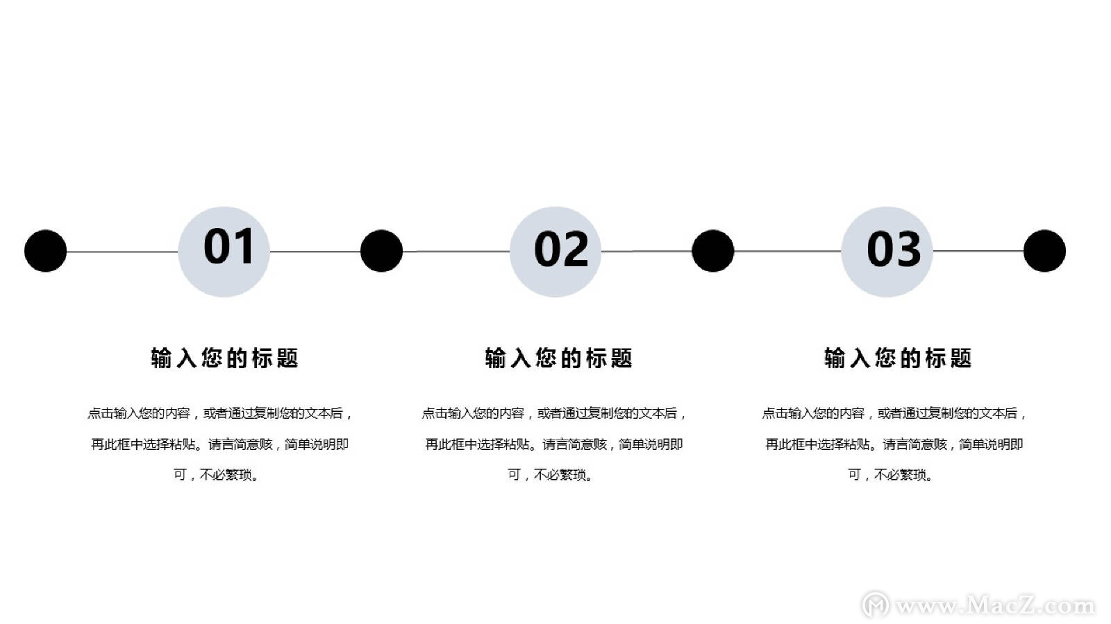 职业规划高级感ppt制作教程,职业规划ppt图片素材免费20张