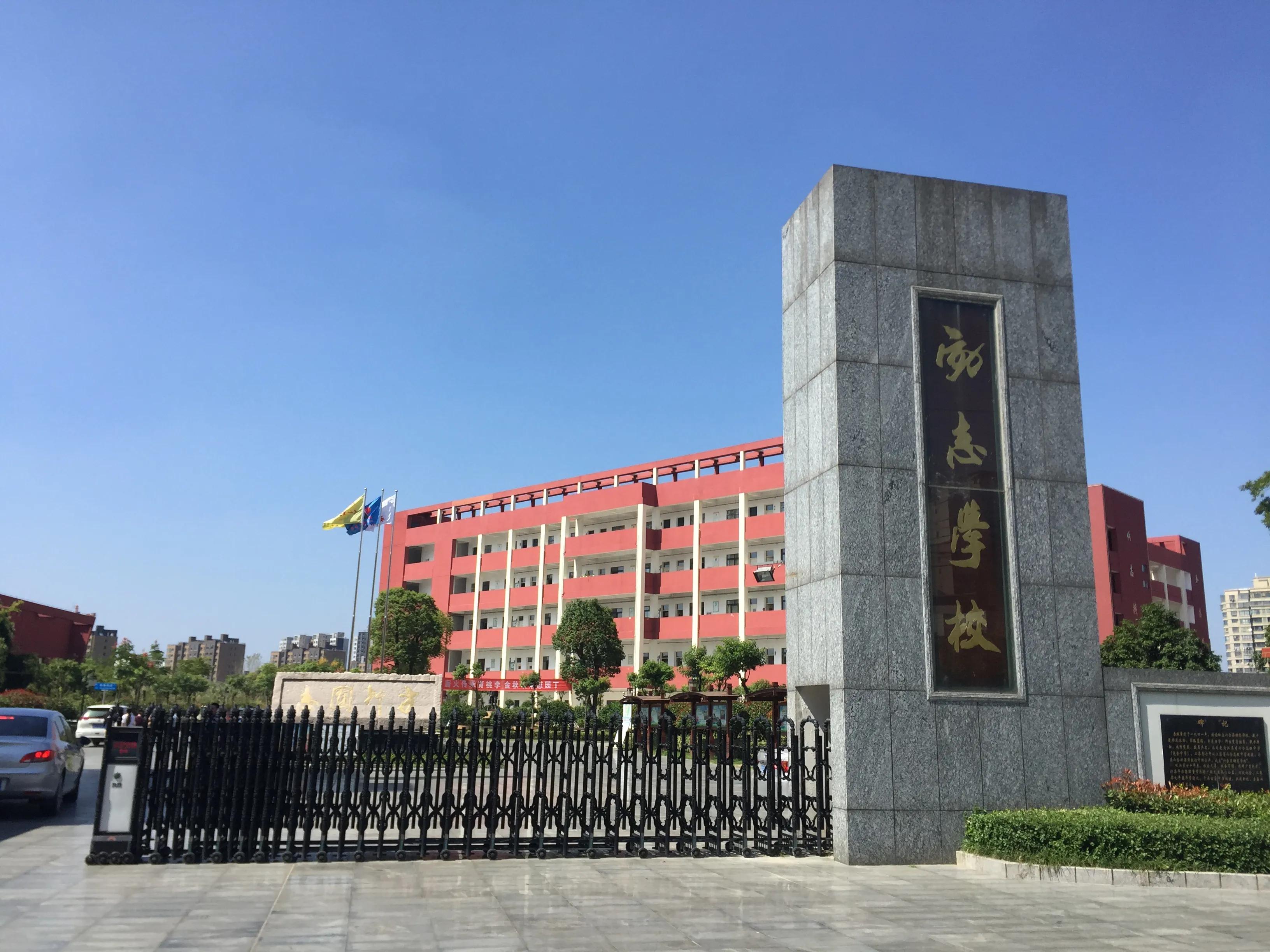 南京浦口实验小学在南京算啥档次,南京江北六合初中学校排名
