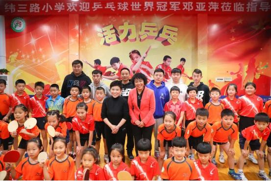 郑州市七区公办重点小学及小学基础教育概况