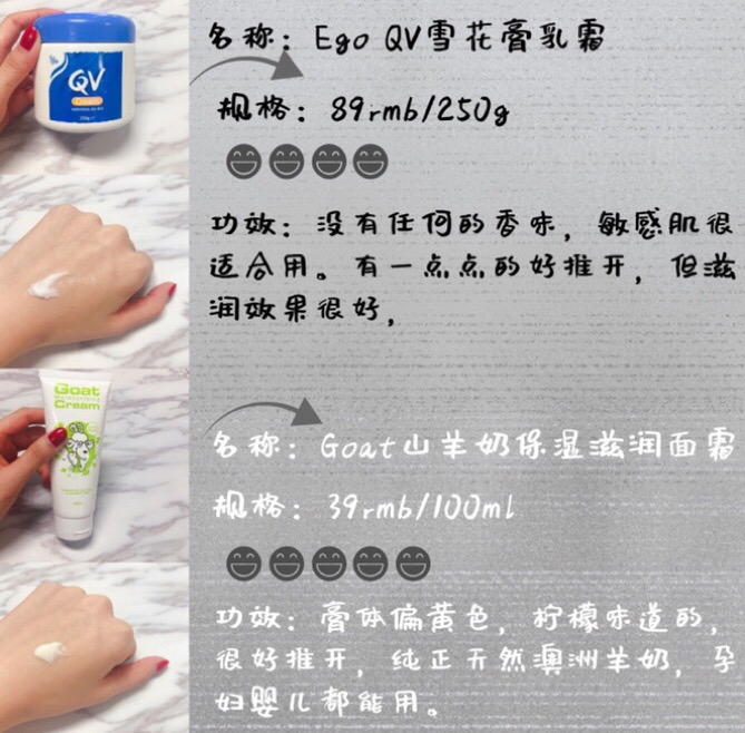 澳洲口碑最好的面霜,百元内面霜测评真实推荐