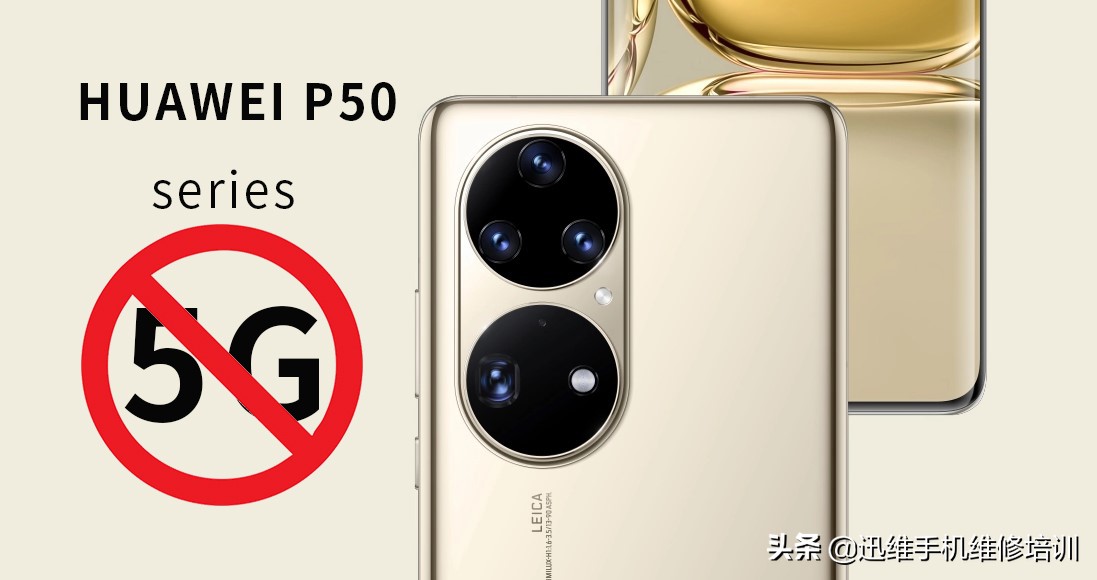 旧手机别扔华为,旧手机不要扔