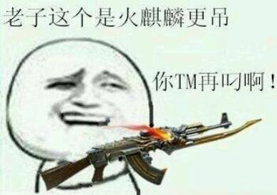 那些曾经被网易搞凉的爆火游戏,那些曾经很火现在却很少玩的游戏