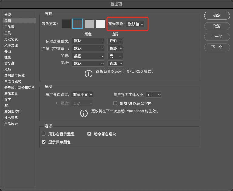 photoshop日常工作上比较实用的技巧,入门photoshop的必备基础