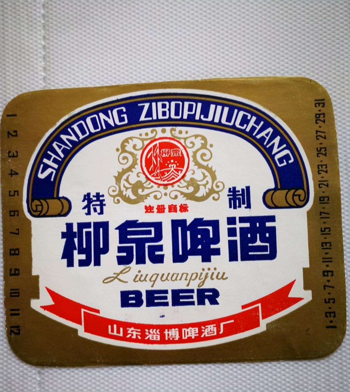 山东青岛正宗啤酒,山东青岛啤酒哪个最好喝