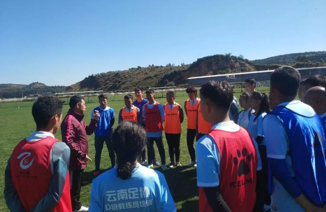 2024中国足协教练员培训班云南,云南足协三级裁判员培训班