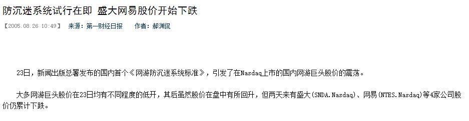2022游戏防沉迷认证,现在游戏防沉迷的现状