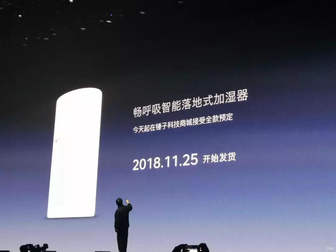 罗永浩分析锤子手机失败的原因,罗永浩谈锤子手机失败原因