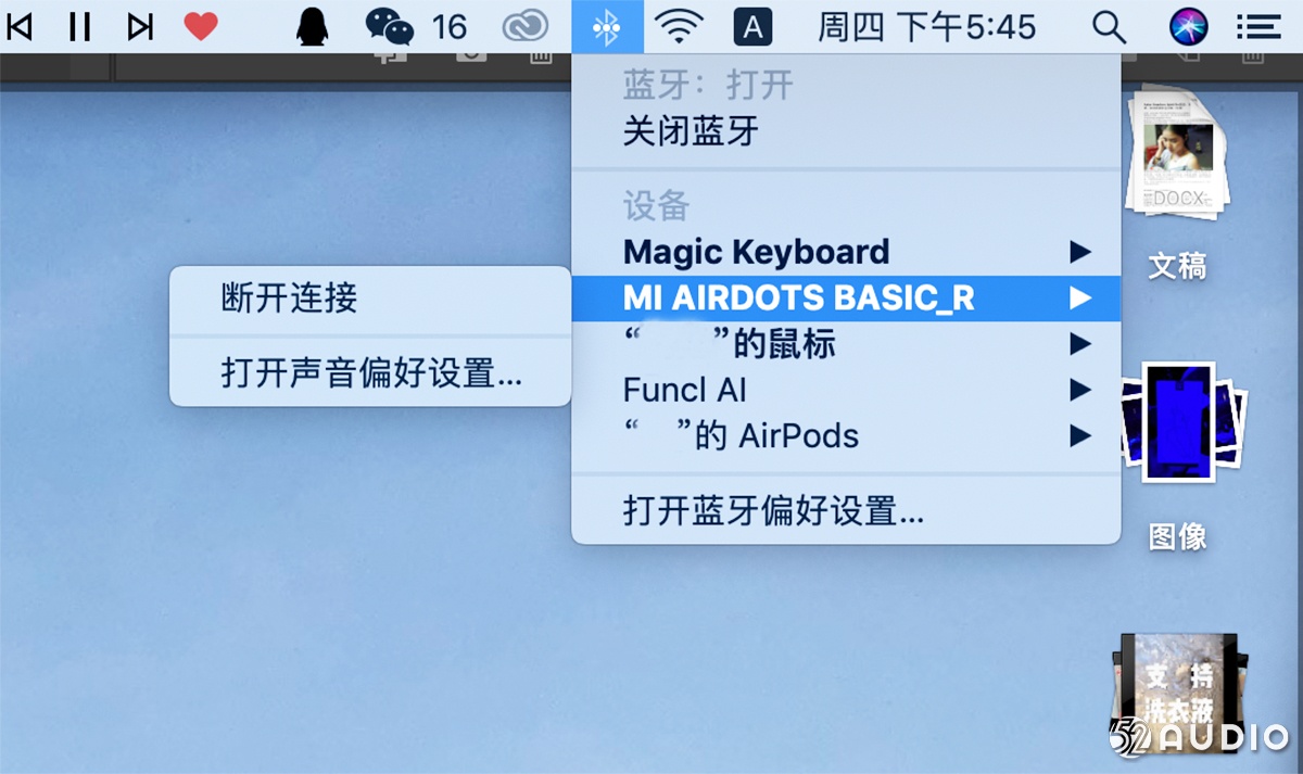 小米蓝牙耳机airdots青春版说明,小米蓝牙airdots青春版