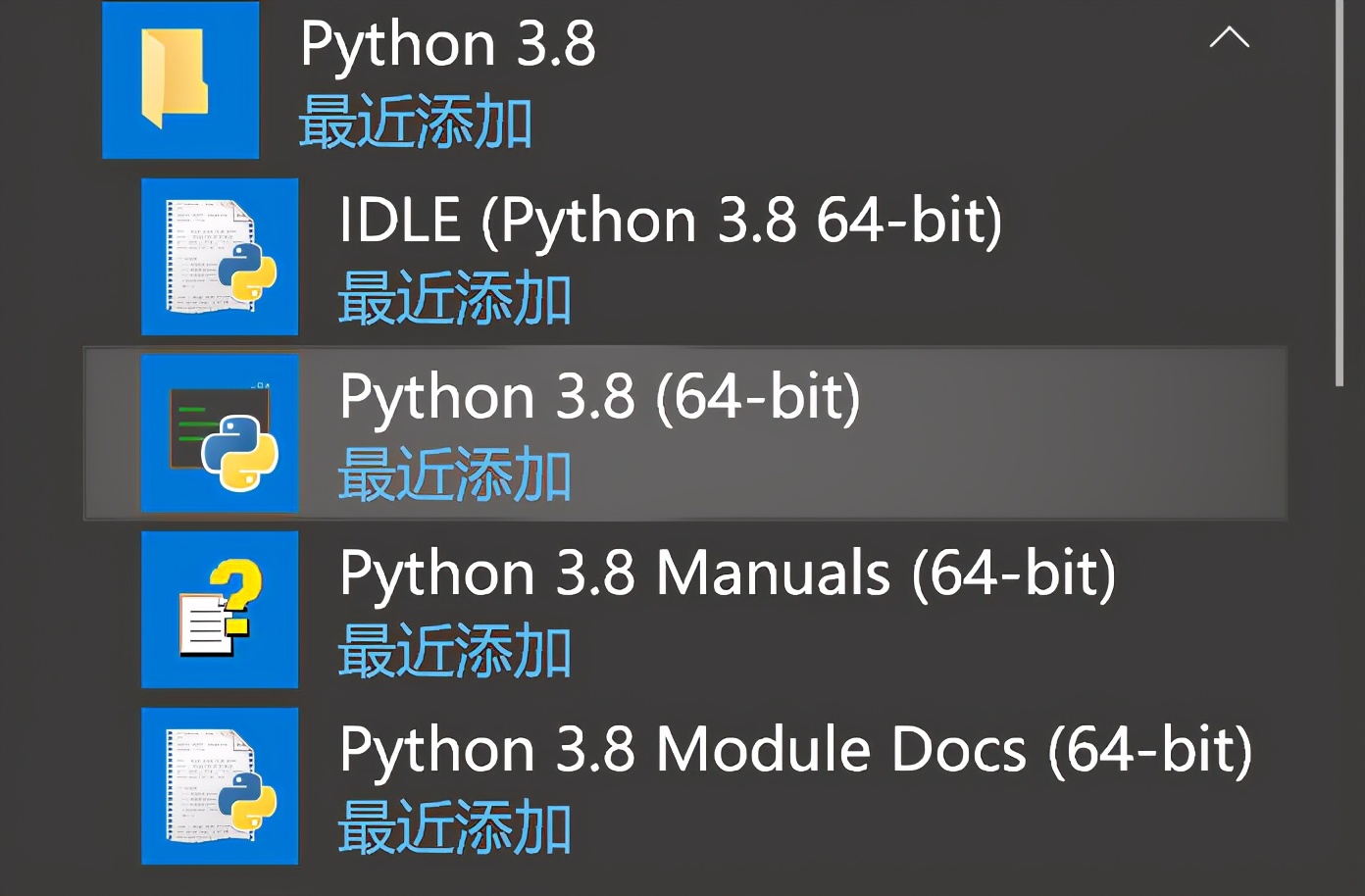 windows系统python,windows下安装python