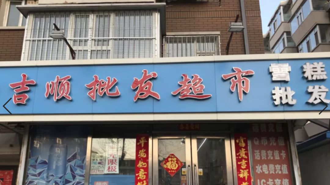 如何通俗易懂理解社区团购,从零开始做社区团购这几点要知道