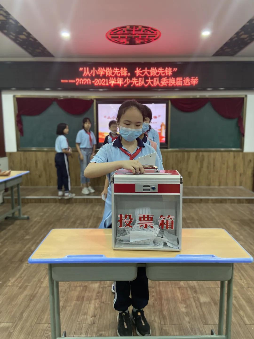 “展翅中国梦，腾飞我少年”福州市晋安区实验小学“从小学先锋，长大做先锋”少先队建队日系列活动简报