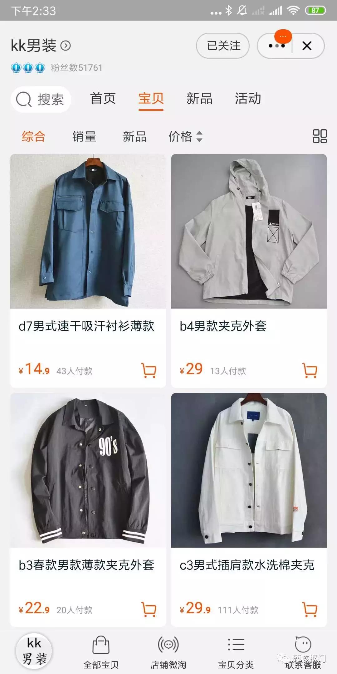 爆款推荐男鞋,大牌男装男鞋推荐