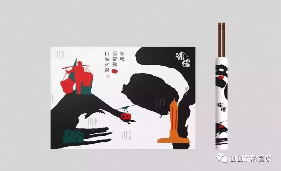 人格化品牌人是独一无二的品牌也应如此——茶无缺