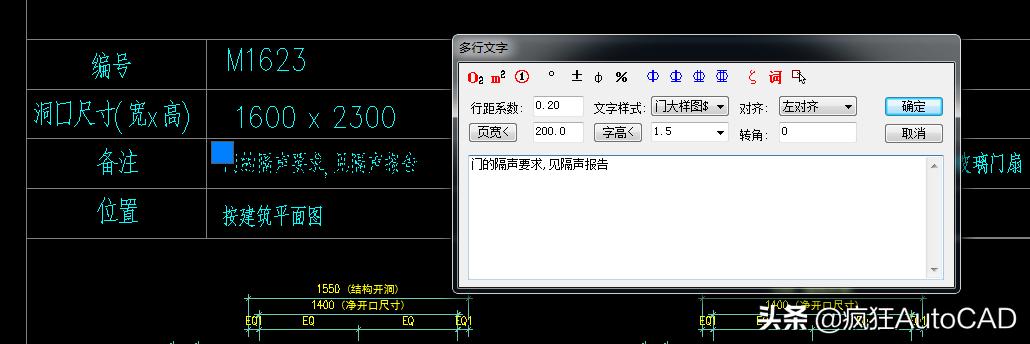 cad修改文字高度快捷键命令,cad2021文字高度怎么改