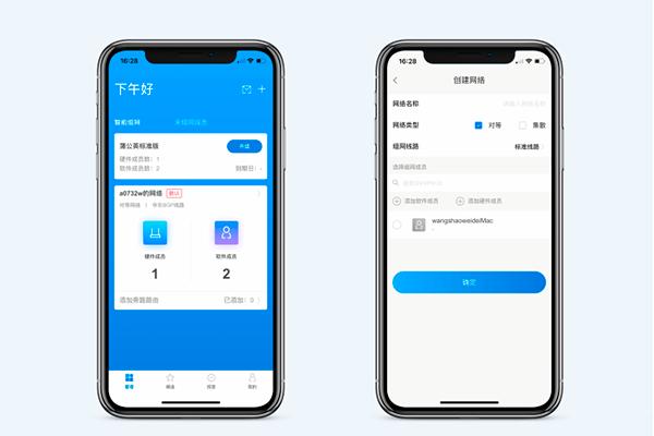 不用宽带不用副卡可以少话费吗,不用宽带手机也可以有wifi