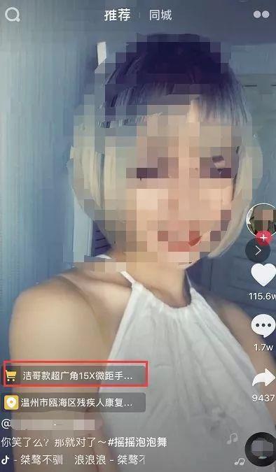 抖音上面最赚钱的新玩法,抖音如何赚钱的最好方法