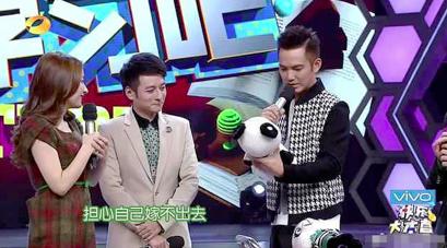 吴昕卖礼物吐槽大会,吴昕把钟汉良送的礼物卖了